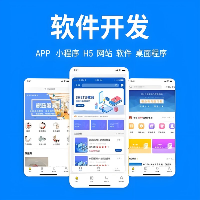 系统集成项目管理中级考试都考些什么?面对这个疑问,让我们通过故事化的叙述手法来一探究竟。